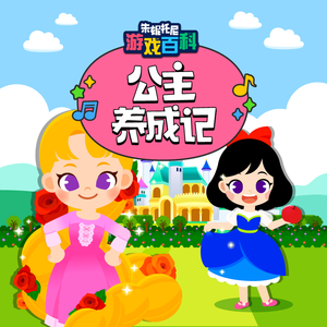 美女搞笑逼逼图
