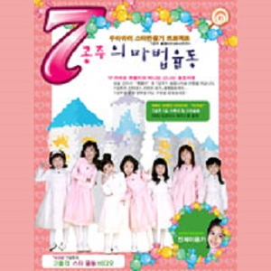 美女搞笑逼逼图
