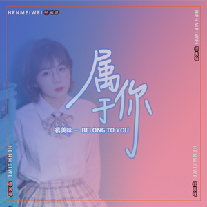 美女搞笑逼逼图
