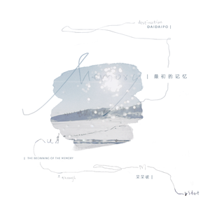 美女搞笑逼逼图
