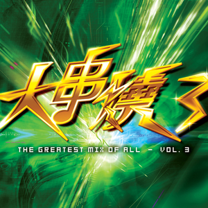 美女搞笑逼逼图
