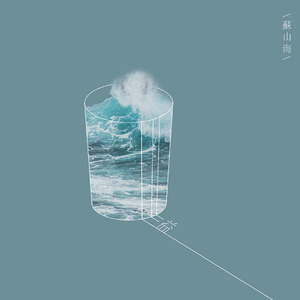 美女搞笑逼逼图
