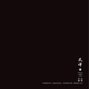 美女搞笑逼逼图
